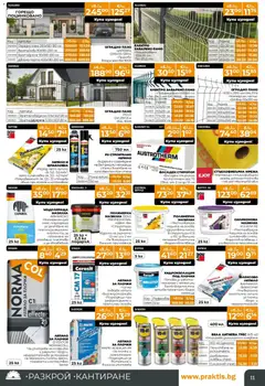 Преглед на Брошура от магазин Praktis - Офертата е валидна от 27.10.2025 | Cтраница : 11