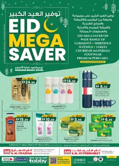 Preview of the catalogue KM Trading Eid mega saver Sharjah Edition of store KM Trading valid from 5 Mar, 2026