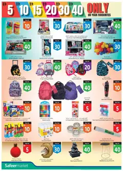 Preview of the catalogue Offers of store Safeermarket valid from 11 Dec, 2025 | Sayfa: 18