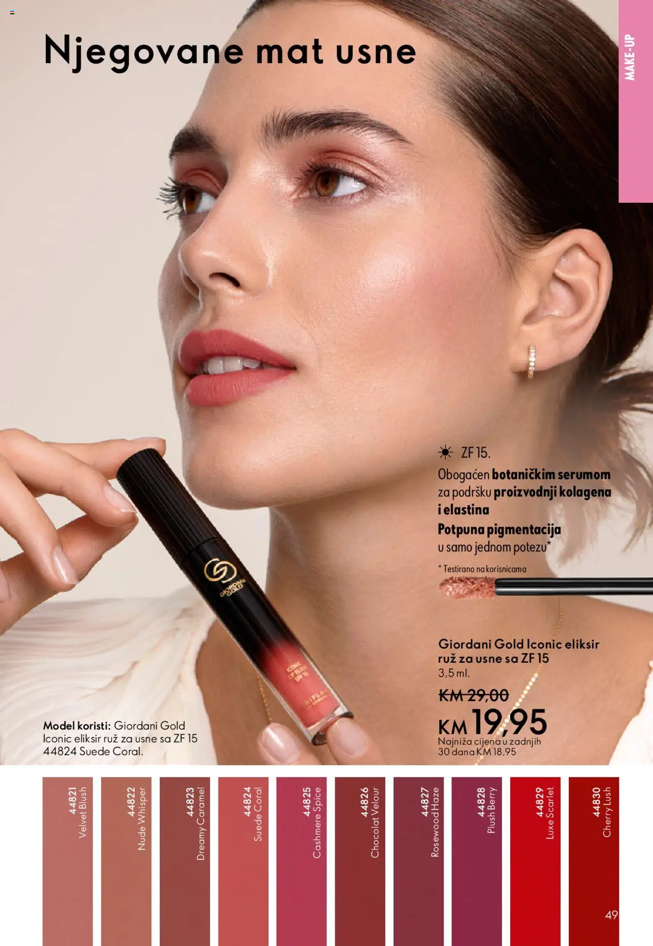 Pregled letka Katalog trgovine Oriflame vrijedi od 2025.10.08