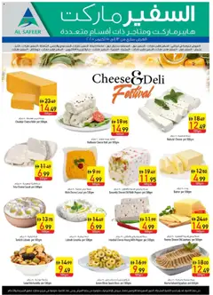 Preview of the catalogue Special Deals of store Safeermarket valid from 14 Oct, 2025