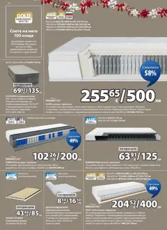 Преглед на Брошура от магазин JYSK - Офертата е валидна от 28.10.2025 | Cтраница : 14