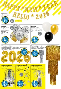 Преглед на Брошура от магазин TEDi - Офертата е валидна от 12.12.2025 | Cтраница: 3