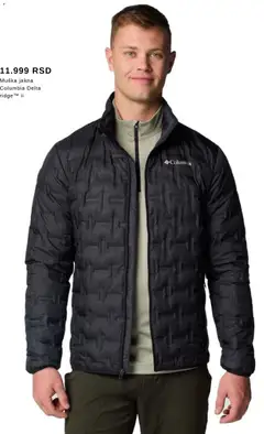 Pregled Intersport kataloga - važi od 06.12.2025 | Strana: 11