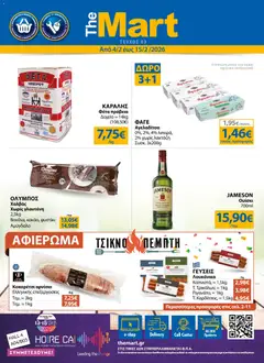 Preview of leaflet Φυλλάδιο from shop The Mart valid from 04/02/2026