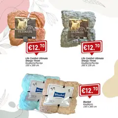 Προεπισκόπηση φυλλαδίου Φυλλάδιο homeware από το κατάστημα Lysiotis σε ισχύ από 08/01/2026