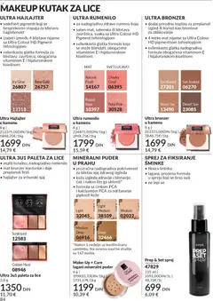 Pregled AVON kataloga - važi od 01.12.2025 | Strana: 88