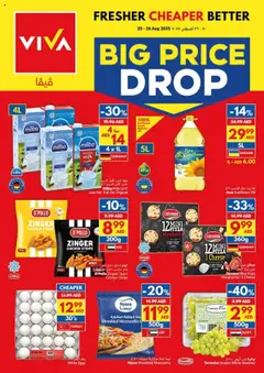 Preview of the catalogue Offers of store VIVA valid from 20 Aug, 2025