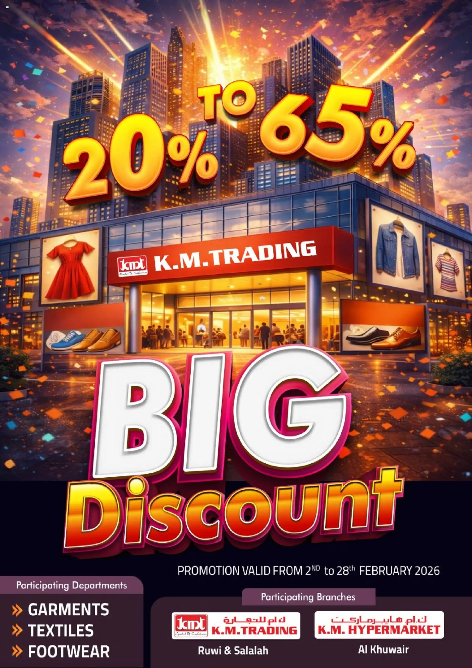 Preview of the catalogue K.M. Trading Oman Big Discount Sale 2026: 20% - 65% Off Garments, Textiles & Footwear of store KM Trading valid from 2 Feb, 2026
