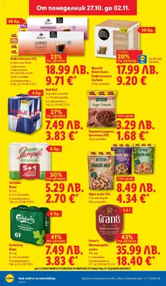 Преглед на Седмична брошура 44 от магазин Лидл - Офертата е валидна от 27.10.2025 | Cтраница : 40