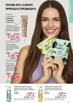 Преглед на Black Friday от магазин Oriflame - Офертата е валидна от 19.11.2025 | Cтраница: 145