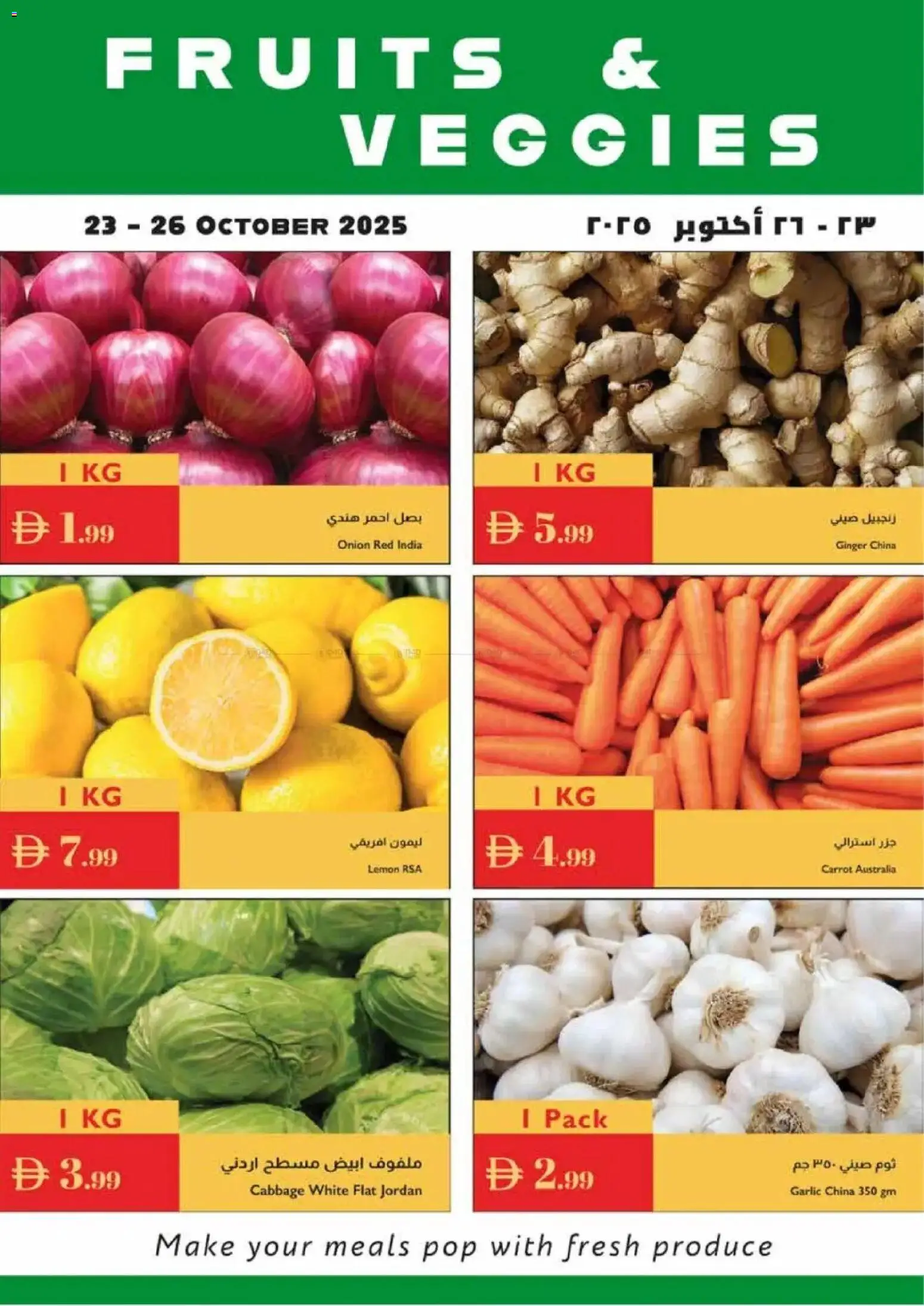 Catalogue Istanbul Supermarket catalog - the latest offers and deals valid from 23 Oct, 2025 page 1 - Carrot