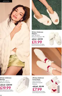 Preview of Oriflame Offers valid from 03/12/2025 | Page: 152