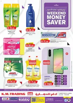Preview of the catalogue Weekend money saver 202 K.M.Trading Ajman Edition of store KM Trading valid from 13 Nov, 2025