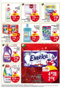 Преглед на Седмична брошура 48 от магазин Билла - Офертата е валидна от 27.11.2025 | Cтраница: 37