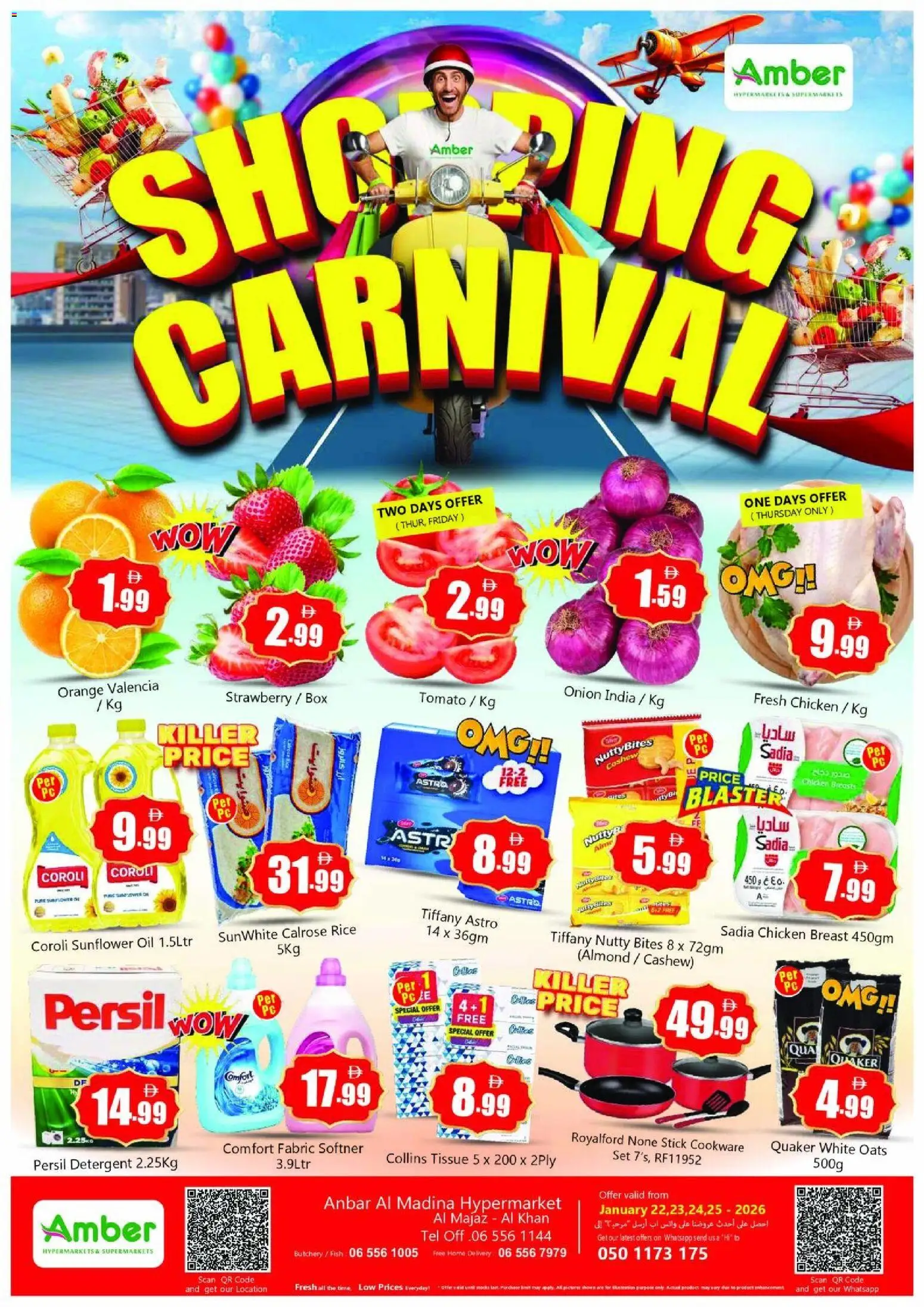 Preview of the catalogue Offers of store Amber valid from 22 Jan, 2026