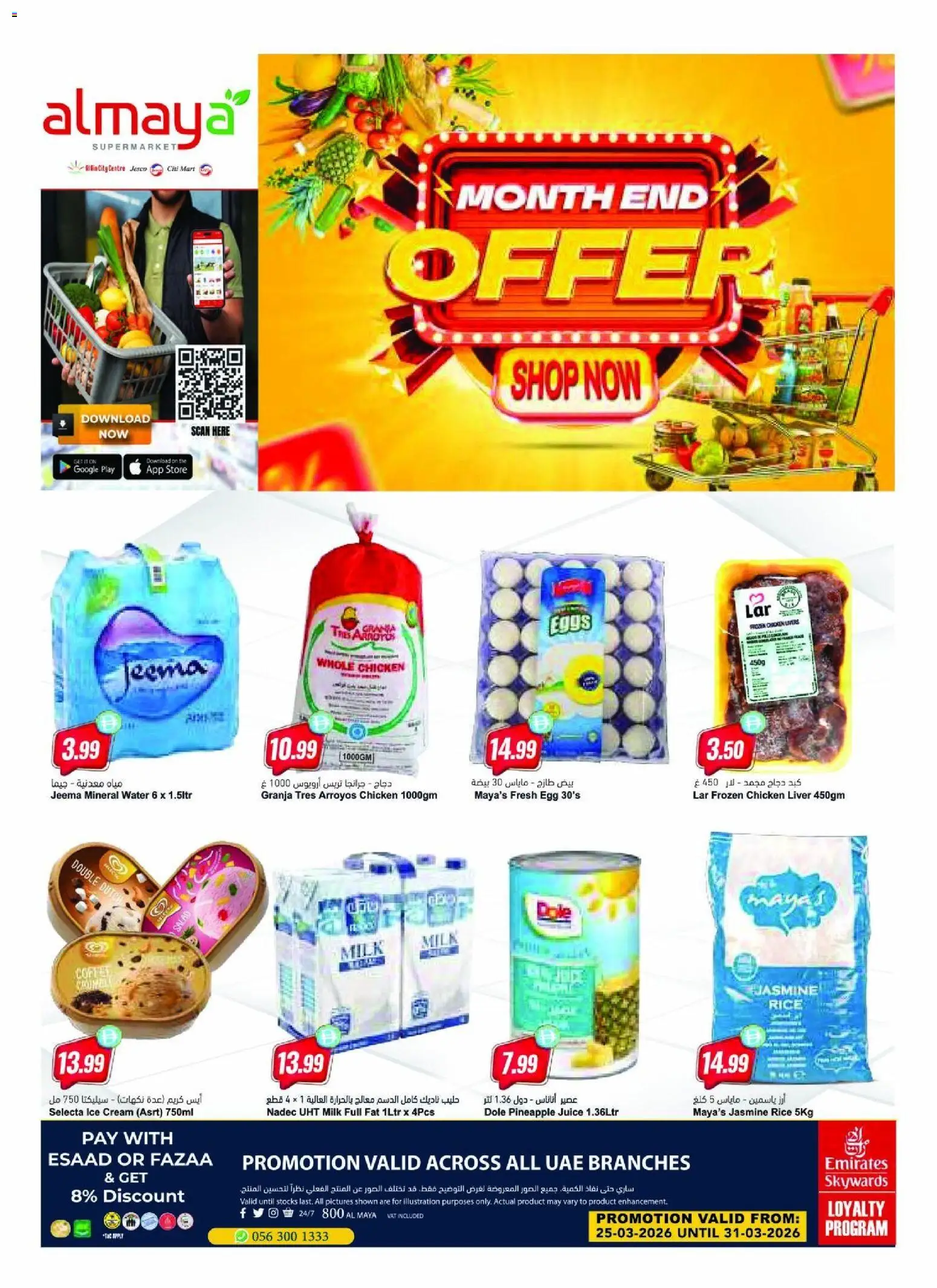Preview of the catalogue Al Maya catalogue of store Al Maya valid from 30 Mar, 2026 - Ice Cream, Chicken, Water, Milk, Eggs, Pineapple, Rice, Cream