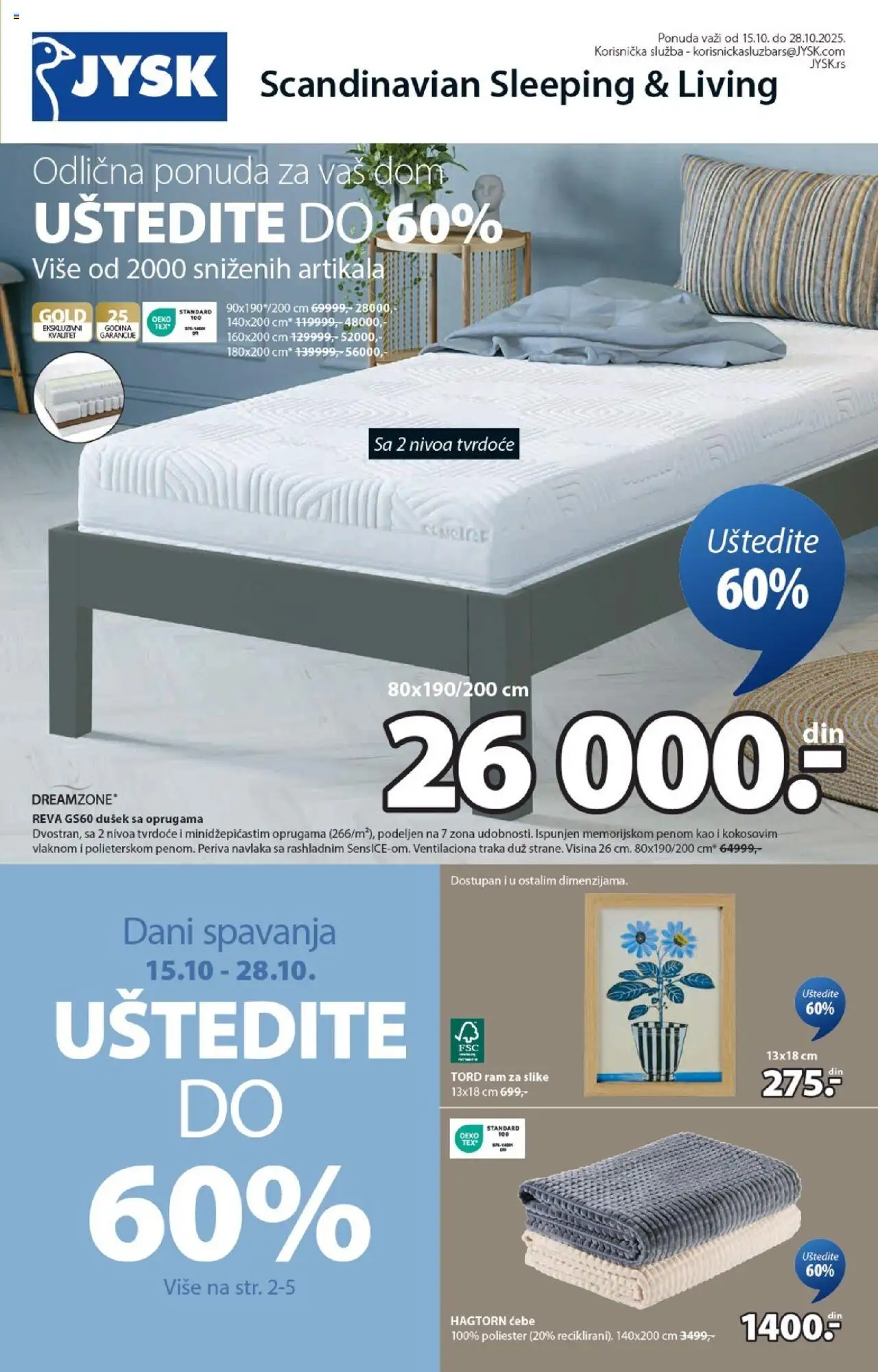 Jysk katalog važi od 15.10.2025 - stranica 1