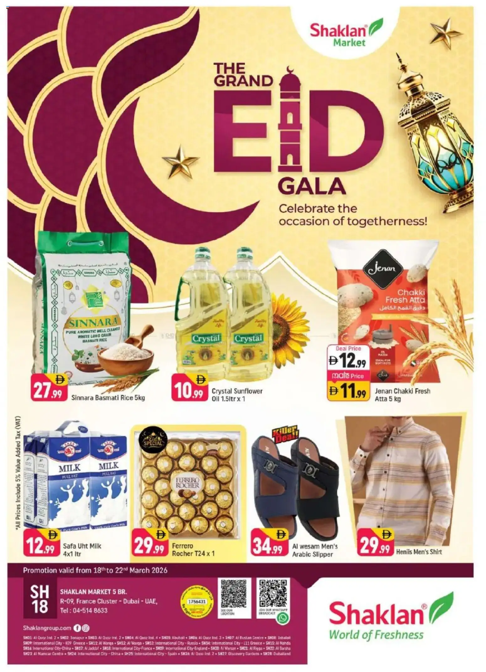 Preview of the catalogue Shaklan catalogue of store Shaklan valid from 18 Mar, 2026