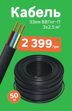 Попередній перегляд каталогу Поточний каталог з магазину Леруа мерлен дійсний від 01.12.2025 | Strana: 6