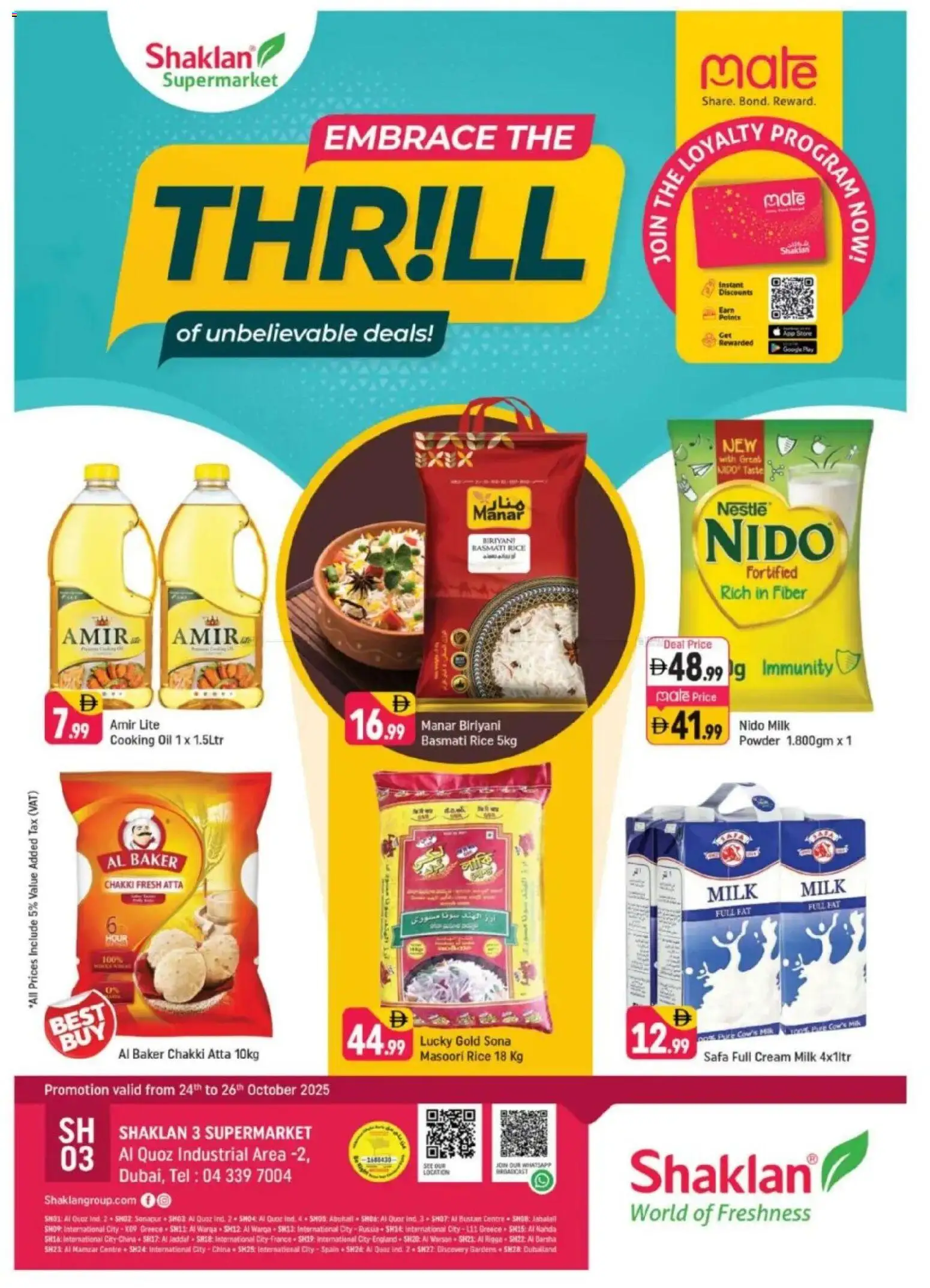 Catalogue Shaklan catalog - the latest offers and deals valid from 24 Oct, 2025 page 1
