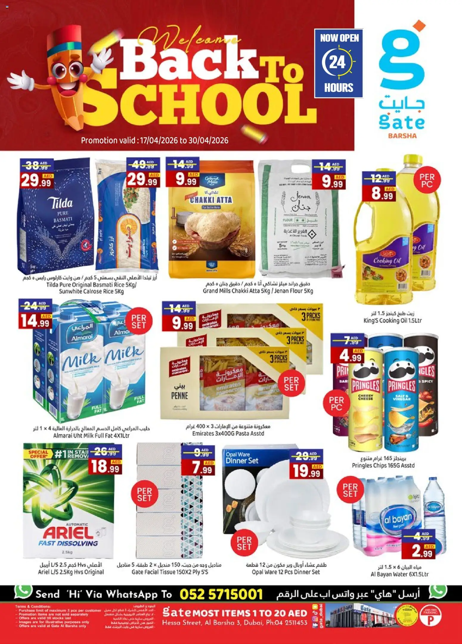 Preview of the catalogue GATE catalogue - back to school of store GATE valid from 17 Apr, 2026