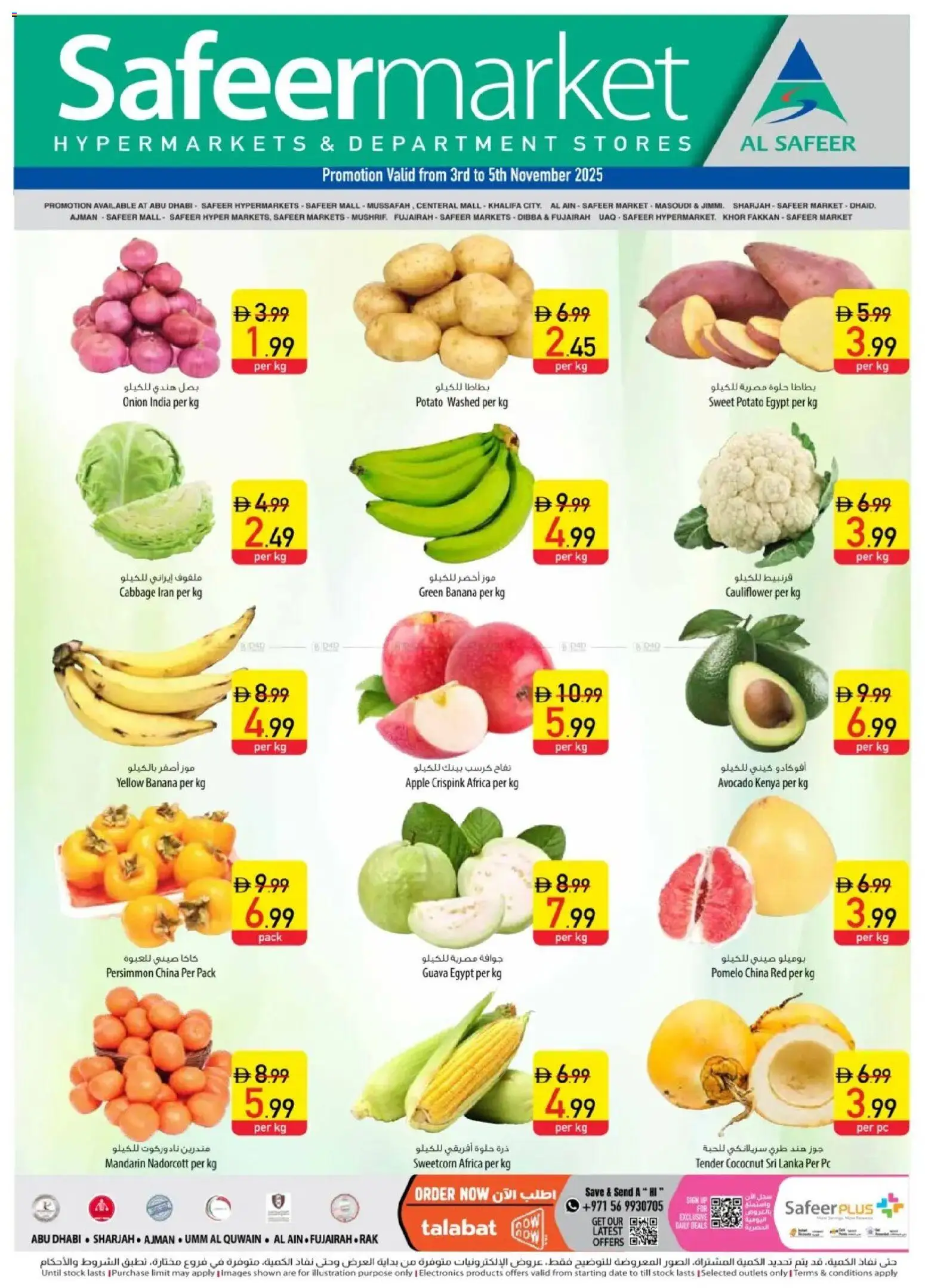 Preview of the catalogue Offers of store Safeermarket valid from 3 Nov, 2025