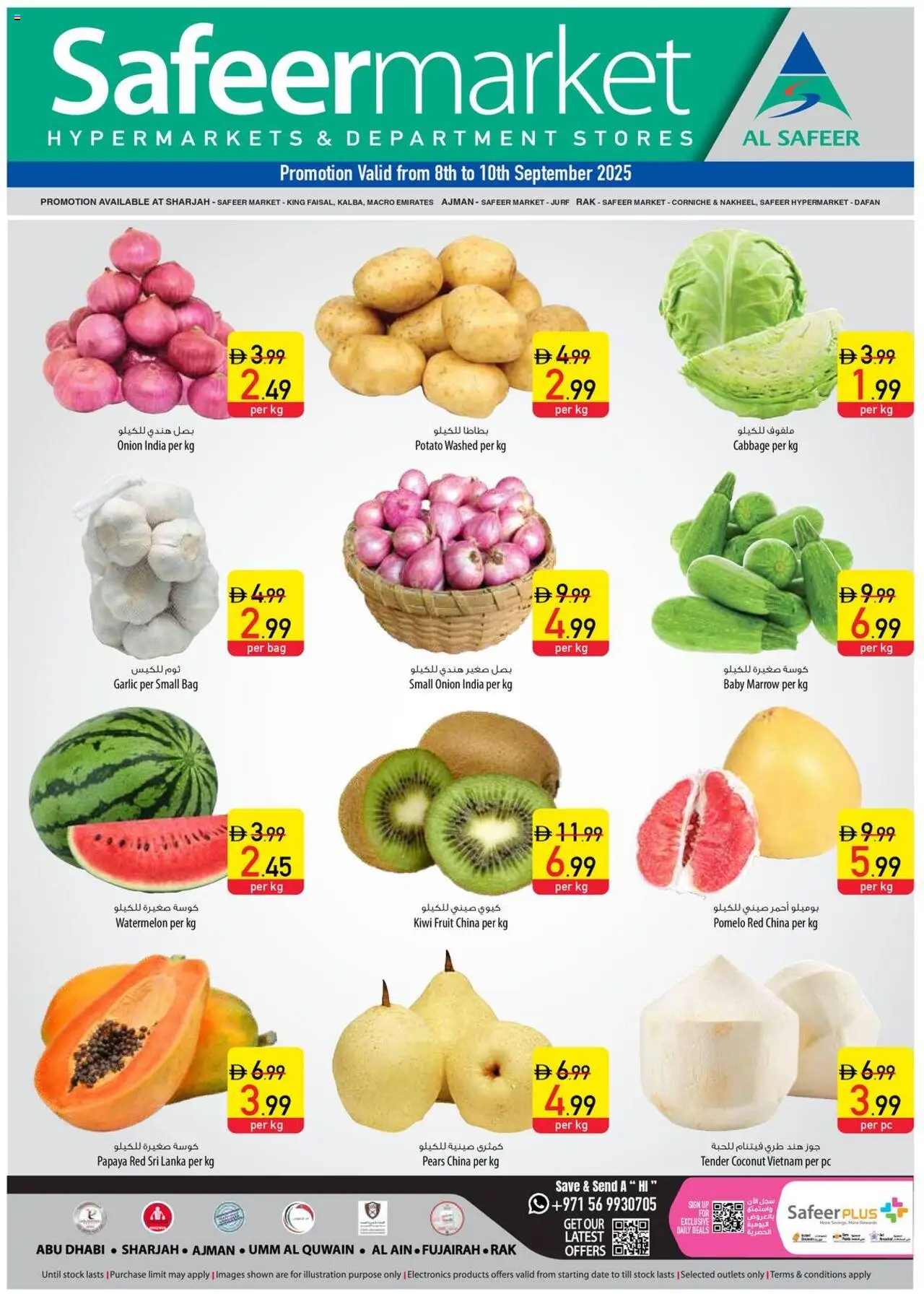 Catalogue Safeermarket catalog - the latest offers and deals valid from 8 Sep, 2025 page 1 - Bag
