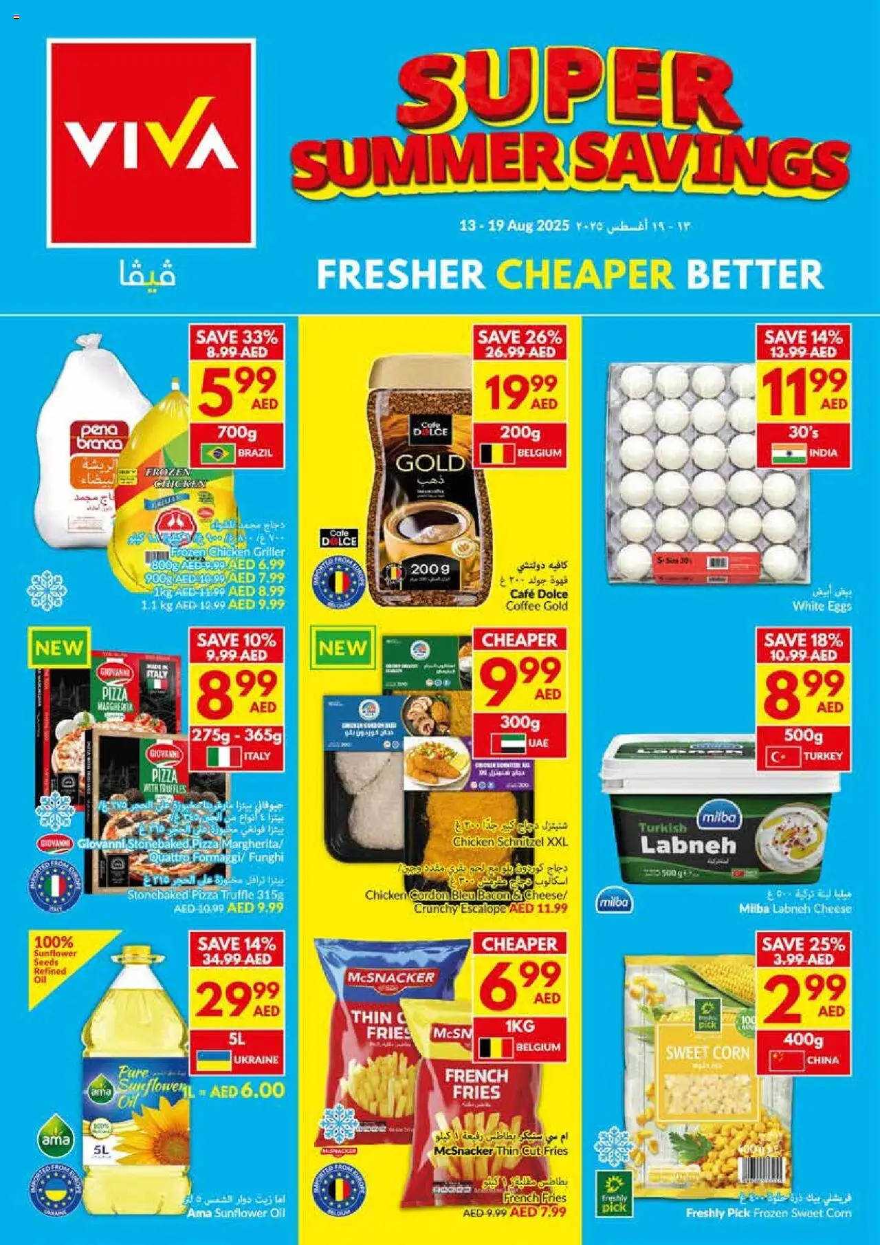 Catalogue VIVA catalog - the latest offers and deals valid from 13 Aug, 2025 page 1 - Cheese
