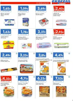 Preview of leaflet Φυλλάδιο from shop Express Market valid from 27/11/2025 | Σελίδα: 5