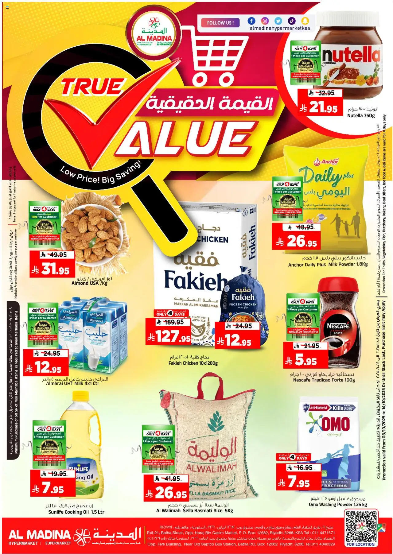 Catalogue Al Madina catalog - the latest offers and deals valid from 8 Oct, 2025 page 1