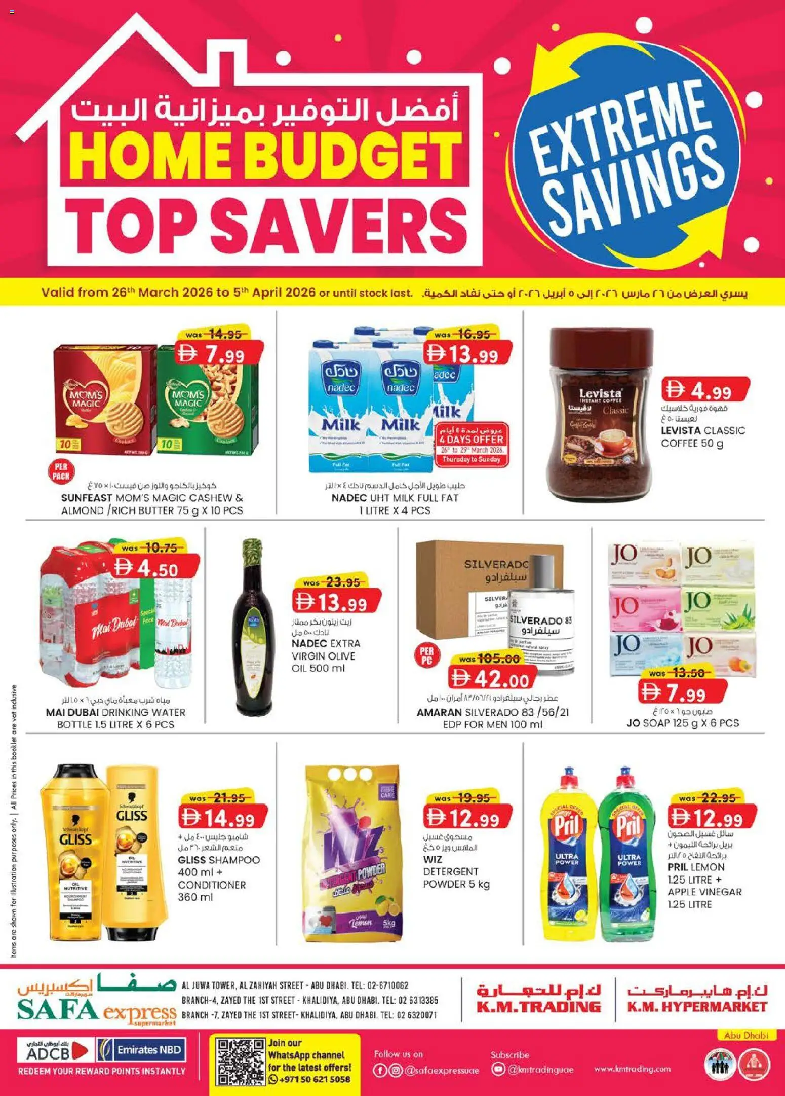 Preview of the catalogue HOME BUDGET TOP SAVER 26TH MARCH 2026 Safa Express Al Zahiya, Khalidiya Br. 4, Khalidiya Br. 7 - K of store KM Trading valid from 26 Mar, 2026