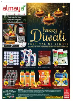 Preview of the catalogue Offers of store Al Maya valid from 15 Oct, 2025