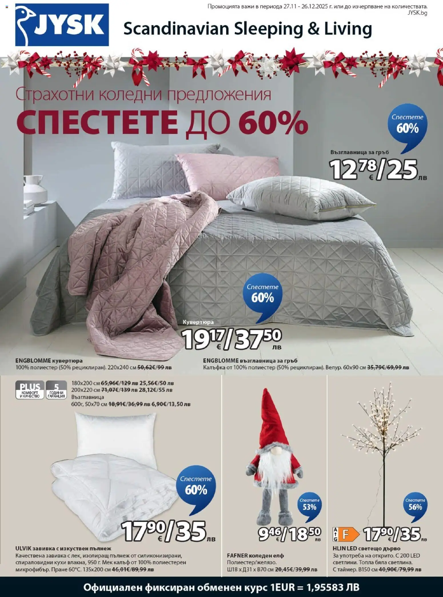 Преглед на Брошура от магазин JYSK - Офертата е валидна от 27.11.2025