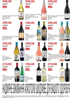 Попередній перегляд каталогу Поточний каталог з магазину Мегамаркет дійсний від 04.11.2025 | Strana: 13