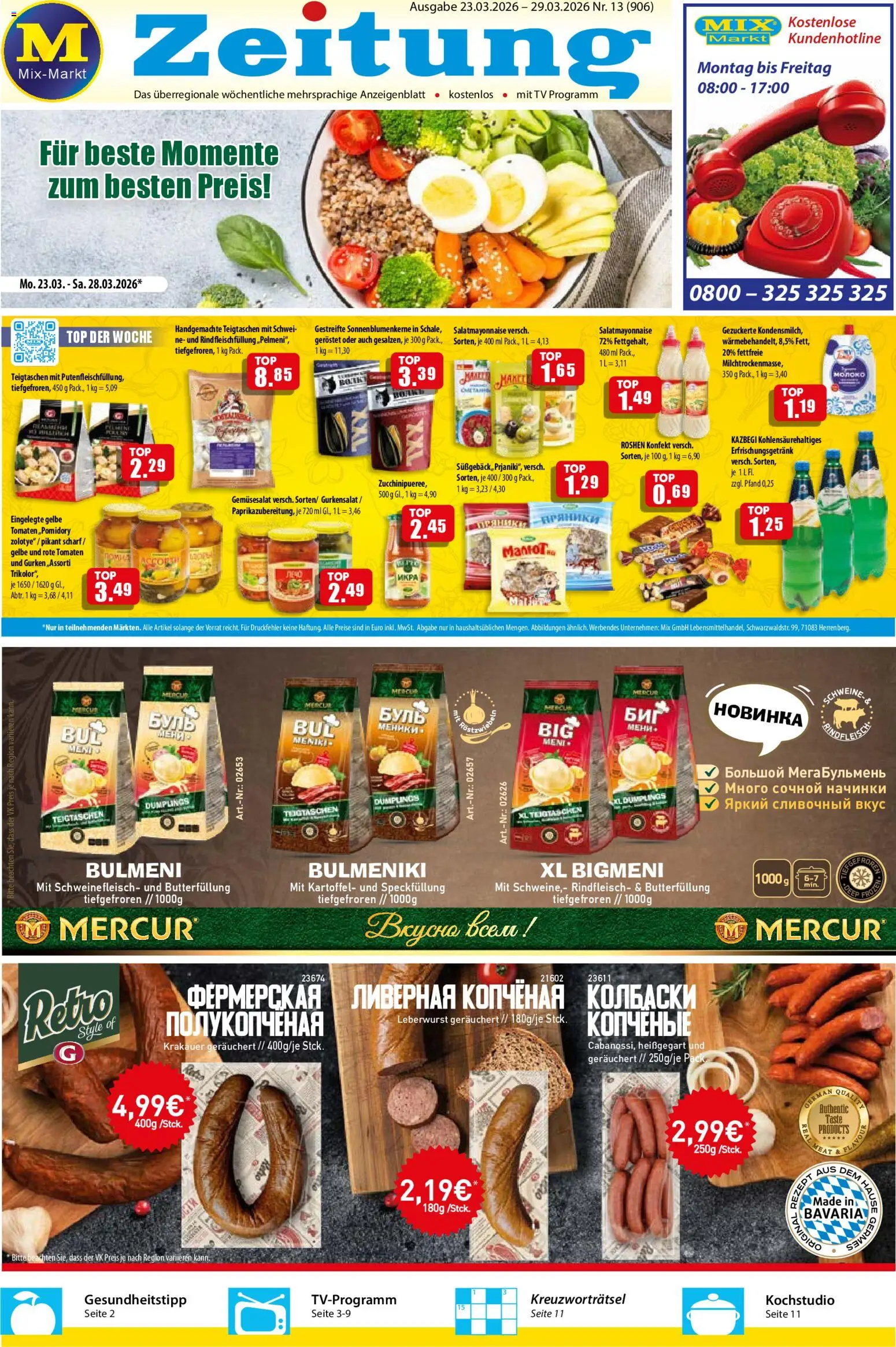 Vorschau von dem Prospekt des Geschäftes Mix Markt, gültig ab dem 23.03.2026