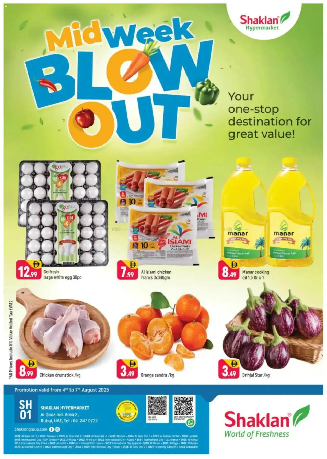 Catalogue Shaklan catalog - the latest offers and deals valid from 4 Aug, 2025 page 1