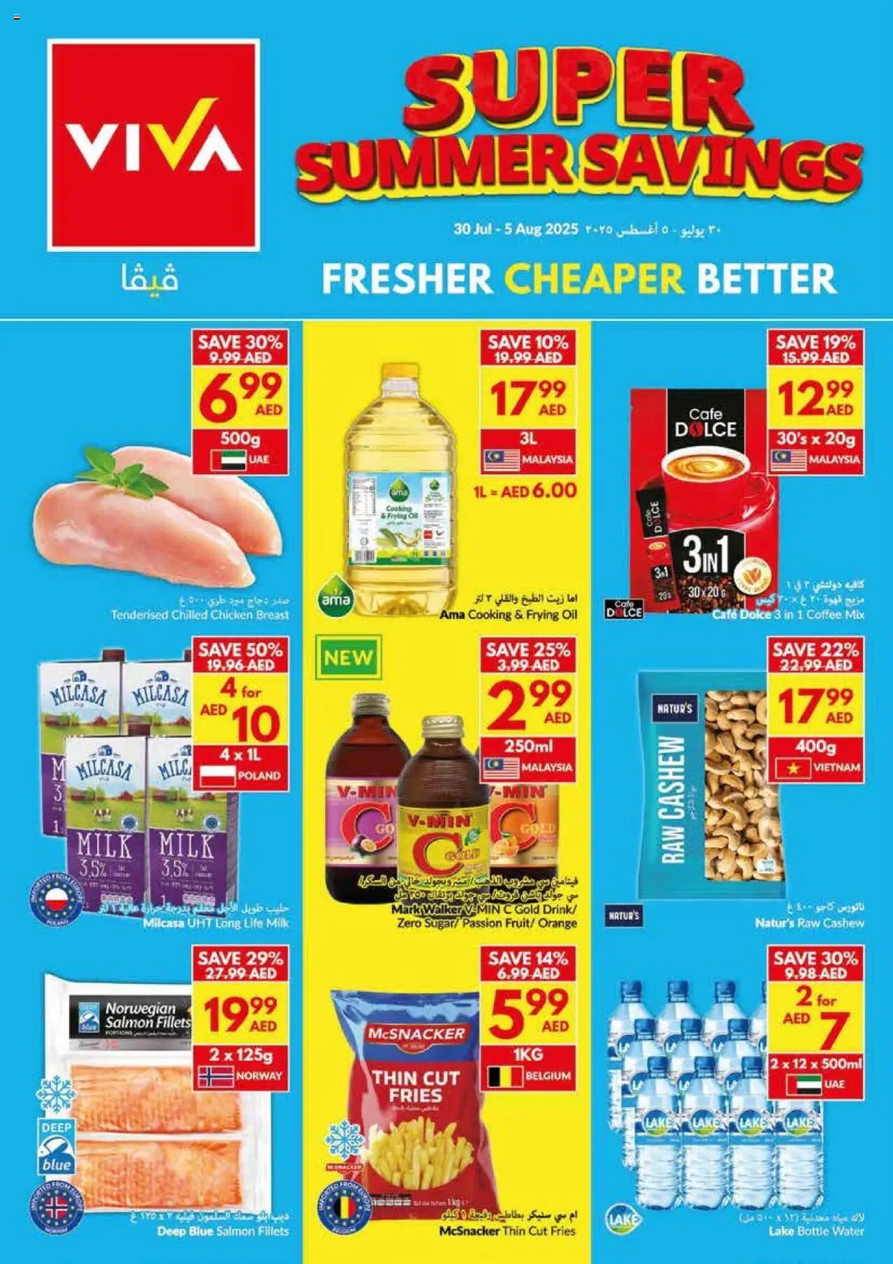 Catalogue VIVA catalog - the latest offers and deals valid from 30 Jul, 2025 page 1