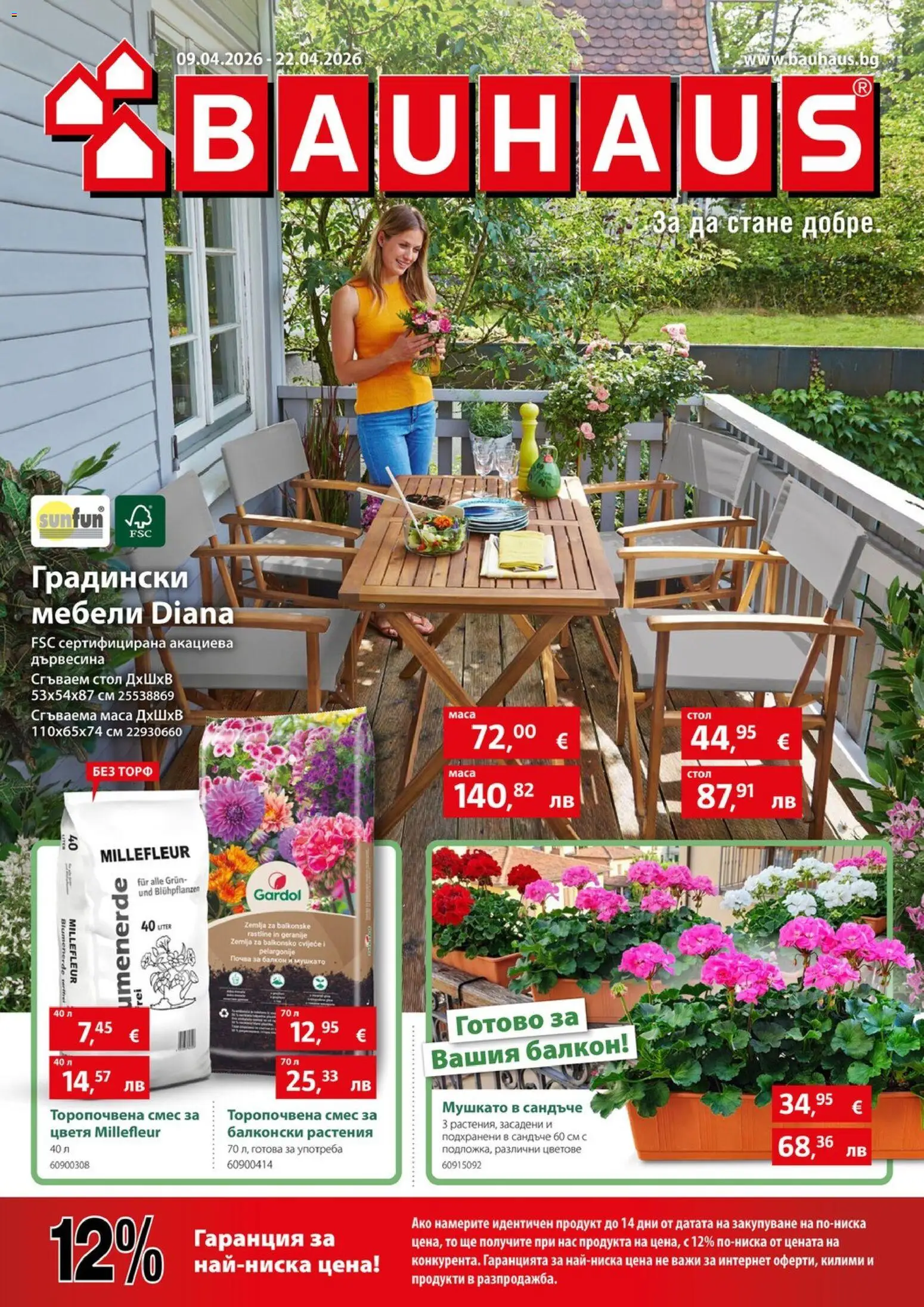Преглед на Bauhaus брошура от магазин Bauhaus - Офертата е валидна от 09.04.2026