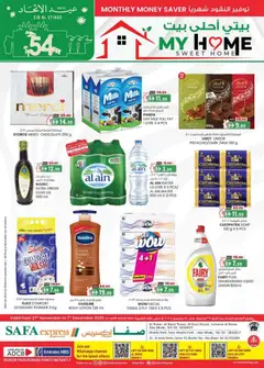 Preview of the catalogue Monthly money saver Safa Express Khalifa City of store KM Trading valid from 27 Nov, 2025