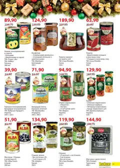 Попередній перегляд каталогу Поточний каталог з магазину Мегамаркет дійсний від 02.12.2025 | Strana: 15