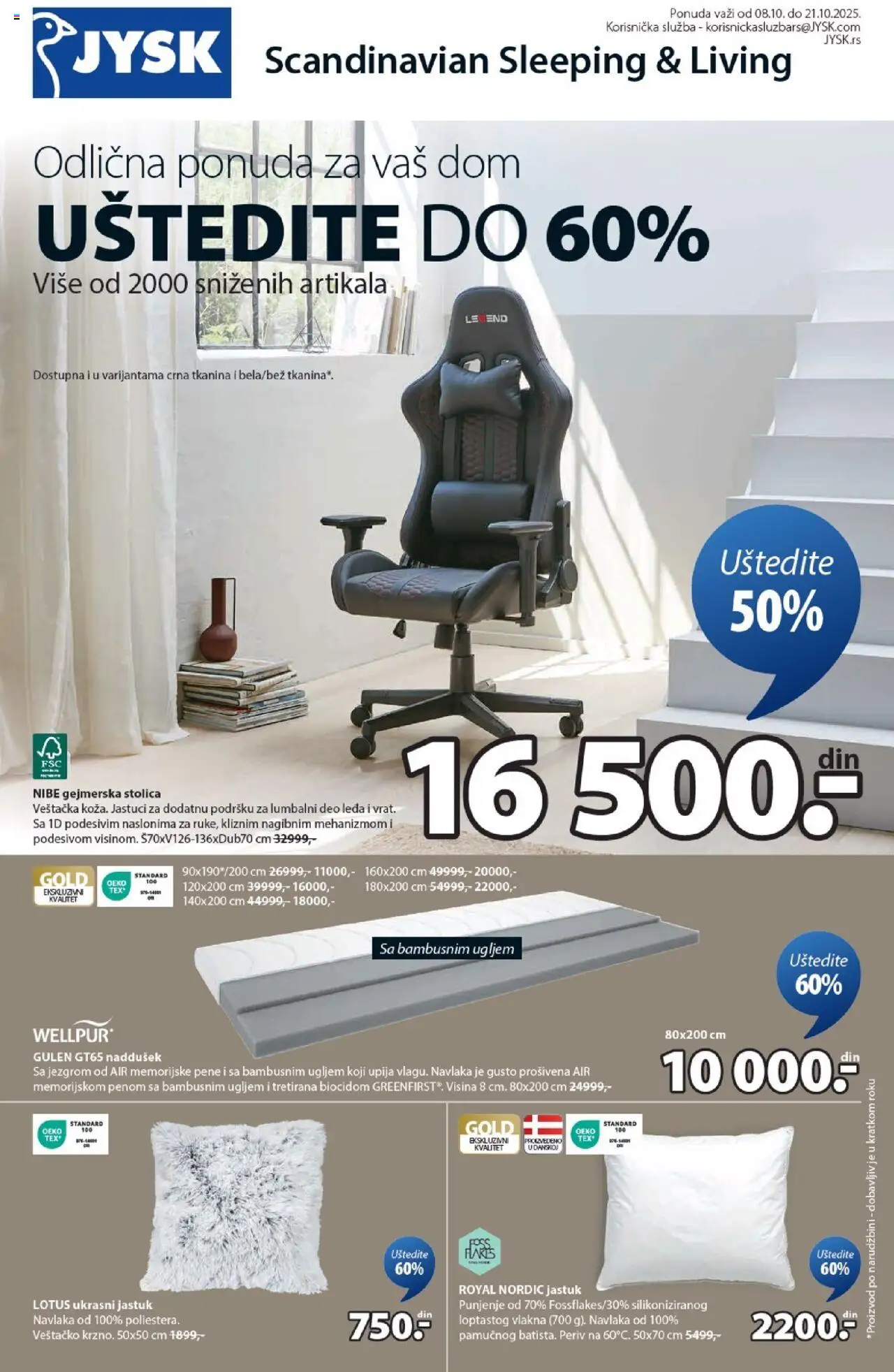 Jysk katalog važi od 08.10.2025 - stranica 1