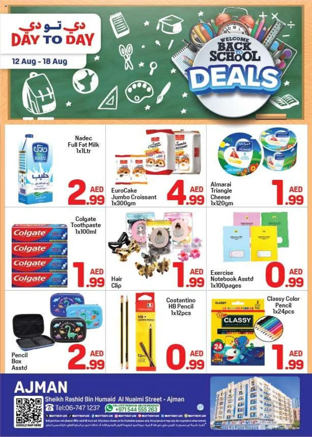 Catalogue Day to Day catalog - the latest offers and deals valid from 12 Aug, 2025 page 1 - Cheese