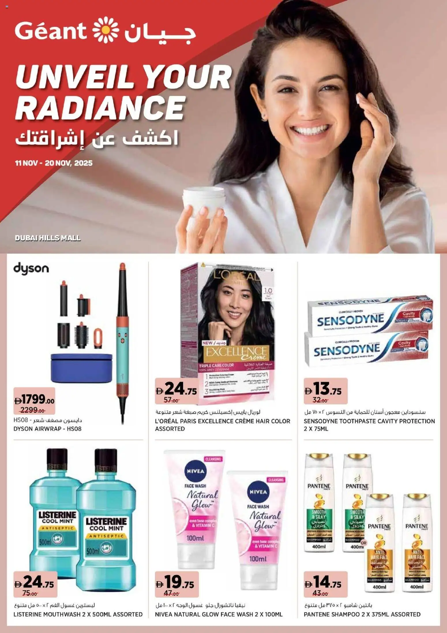 Preview of the catalogue Unveil Your Radiance - Dubai Hills Mall of store Géant valid from 11 Nov, 2025