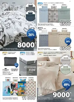 JYSK - Akciós újság JYSK megtekintése, amely érvényes 2025.11.05.-től | Oldal: 17