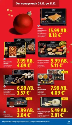 Преглед на Седмична брошура 51 от магазин Лидл - Офертата е валидна от 15.12.2025 | Cтраница: 27
