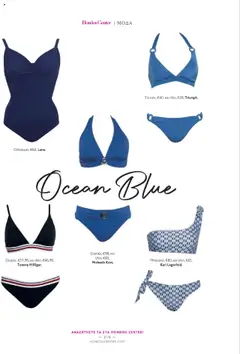 Preview of leaflet Kατάλογος The Summer 25' Edition from shop Hondos Center valid from 20/05/2025 | Σελίδα: 210