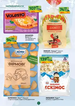 Попередній перегляд каталогу Поточний каталог з магазину Близенько дійсний від 01.12.2025 | Strana: 34