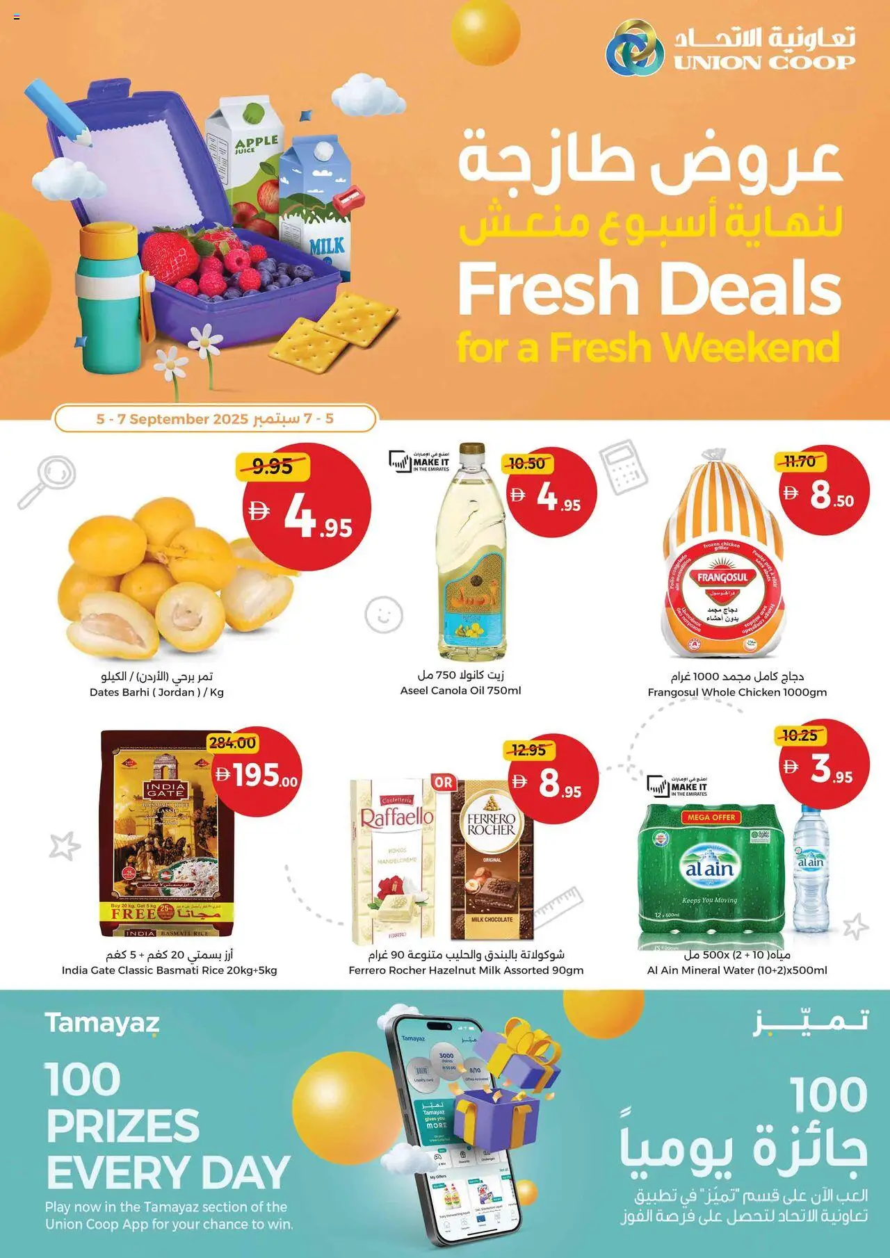 Catalogue Union COOP catalog - the latest offers and deals valid from 5 Sep, 2025 page 1