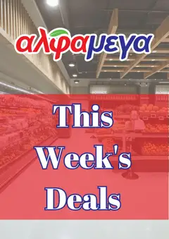 Προεπισκόπηση φυλλαδίου Προσφορές από το κατάστημα Alphamega σε ισχύ από 28/11/2025